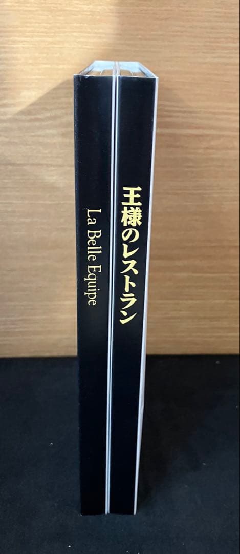 王様のレストラン DVD-BOX〈4枚組〉 PCBC-60033