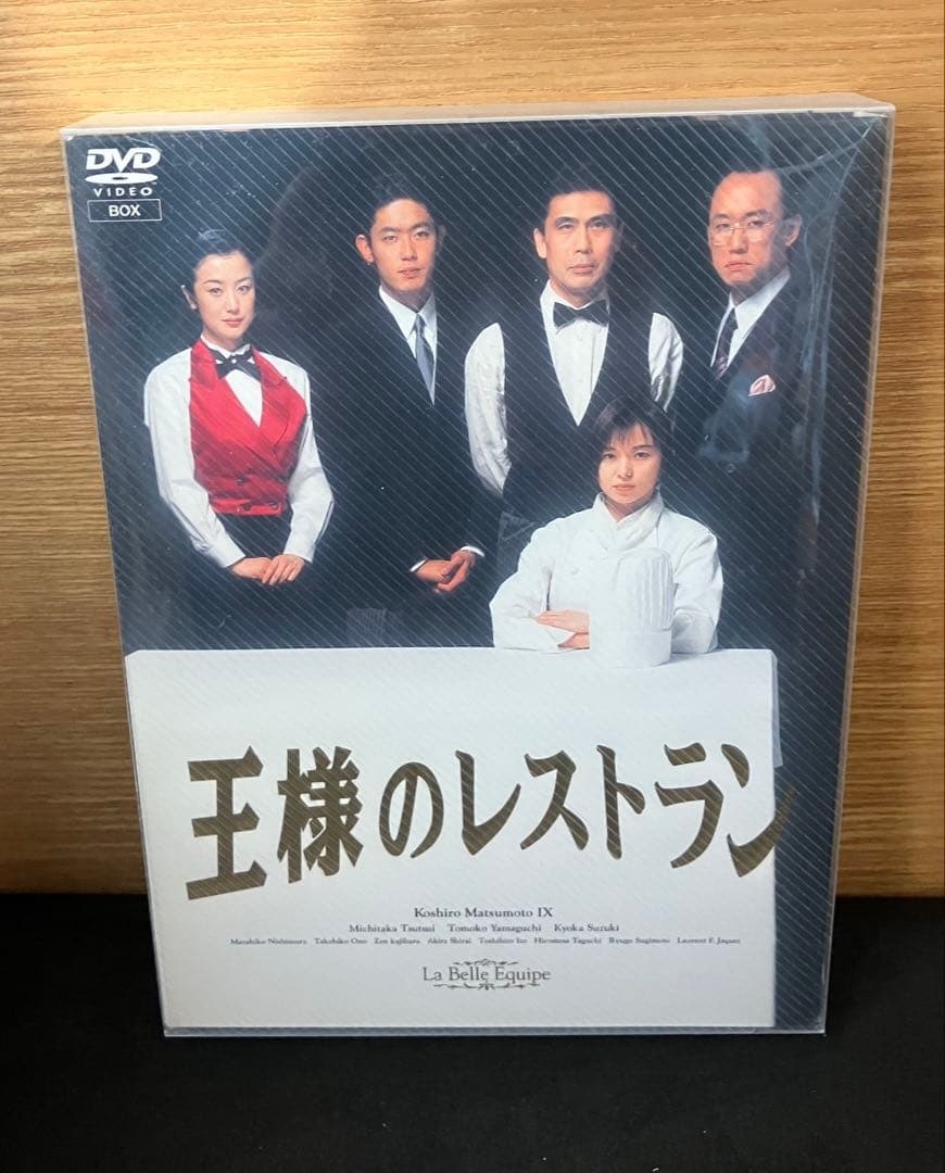 王様のレストラン DVD-BOX〈4枚組〉 PCBC-60033