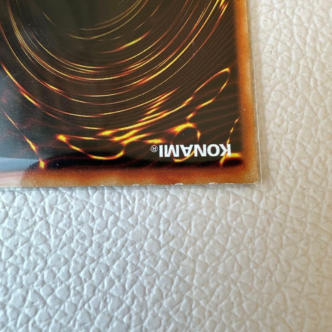 遊戯王｜黒衣の大賢者｜シークレットレア