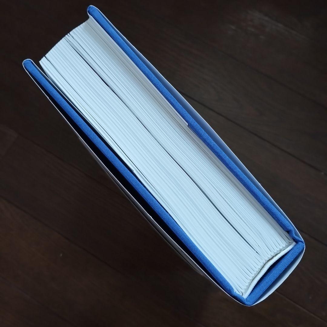 美術の物語　The Story of Art 　即日発送