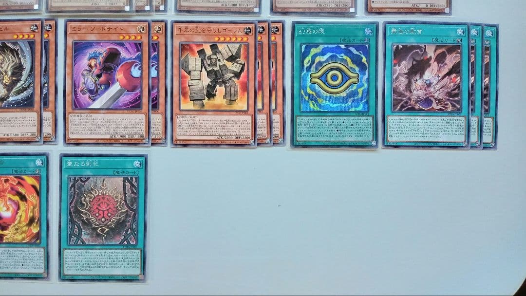 遊戯王 ヘカトンケイル 幻想魔族 デッキパーツ 38枚