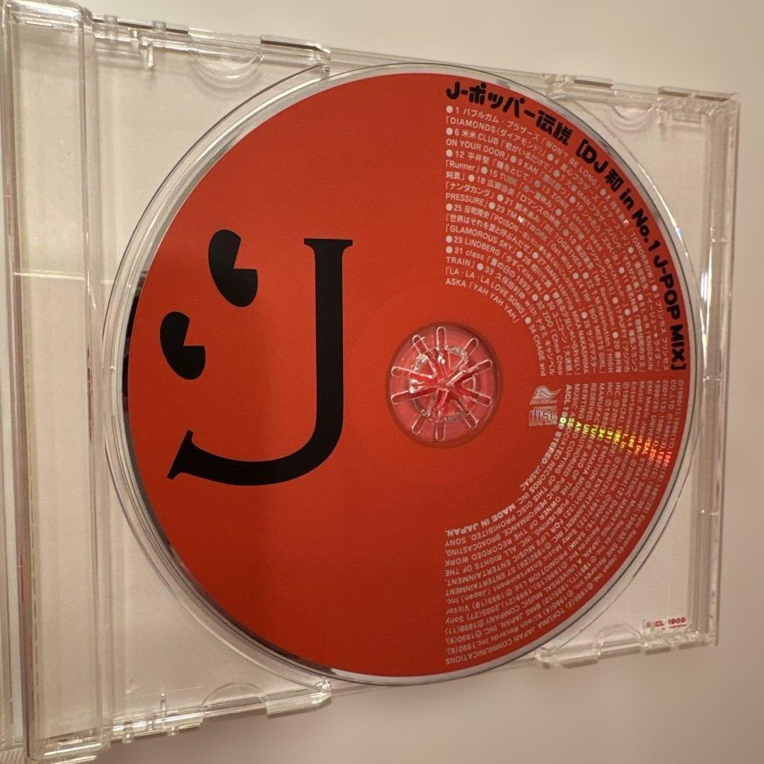 洋楽 DJ HASEBE MEGA NIPPON DJ MIX DJ Gunjion