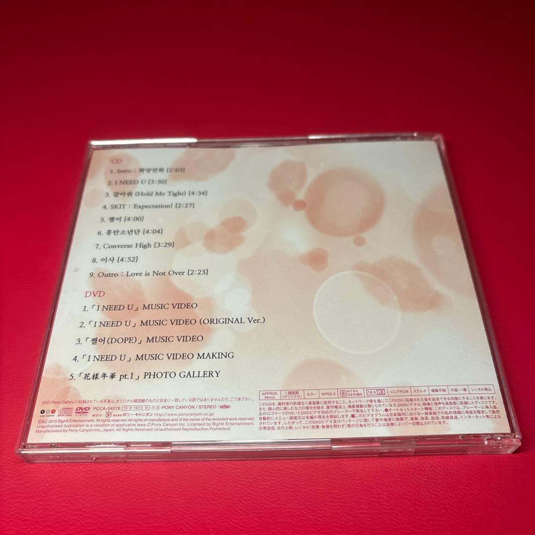 帯付き【CD付き】BTS ジン 花様年華 pt.1 日本盤 トレカ 正規品