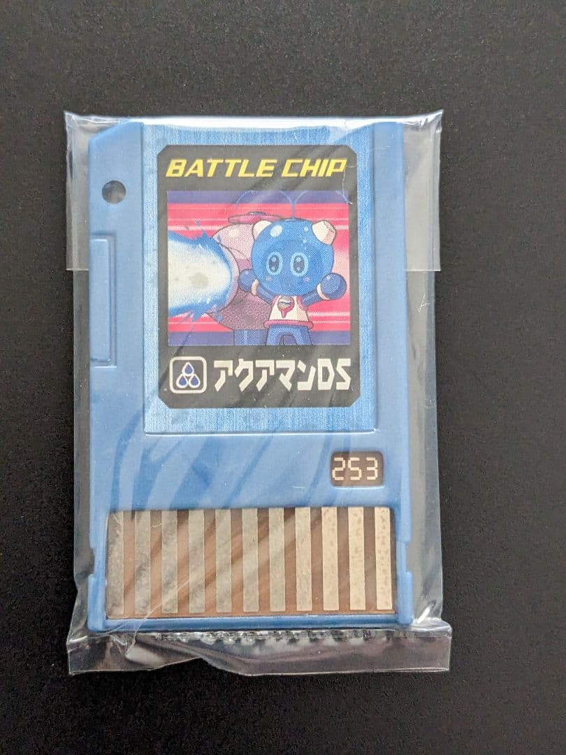 『アクアマンセット』ロックマンエグゼ AXESS(アクセス) バトルチップ