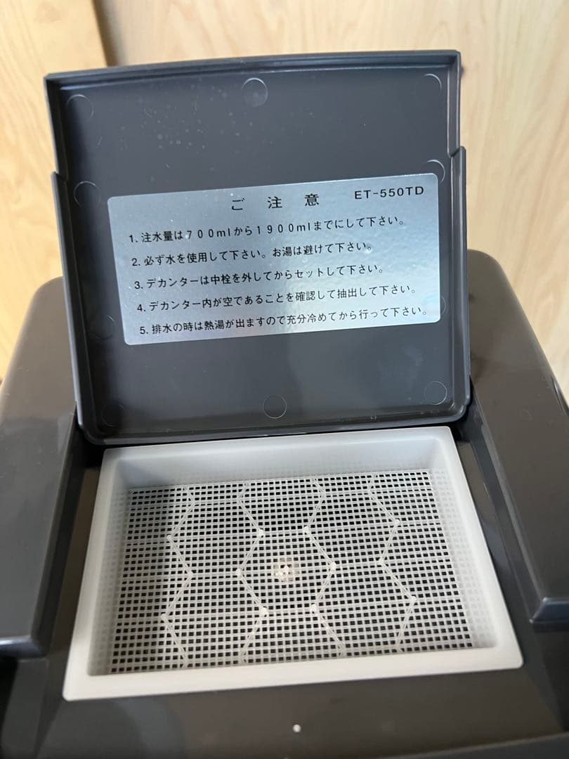 カリタコーヒーメーカー