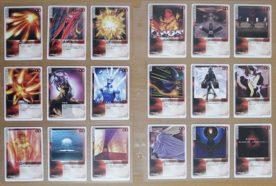 真・女神転生 NOCTURNE Ver. カードゲーム第1弾201種類フルコンプ