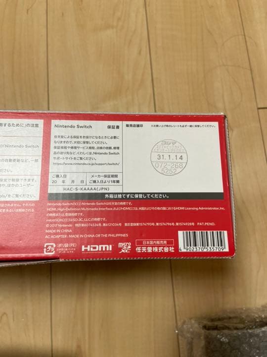 【美品】Nintendo Switch グレー・コントローラー(HORI)