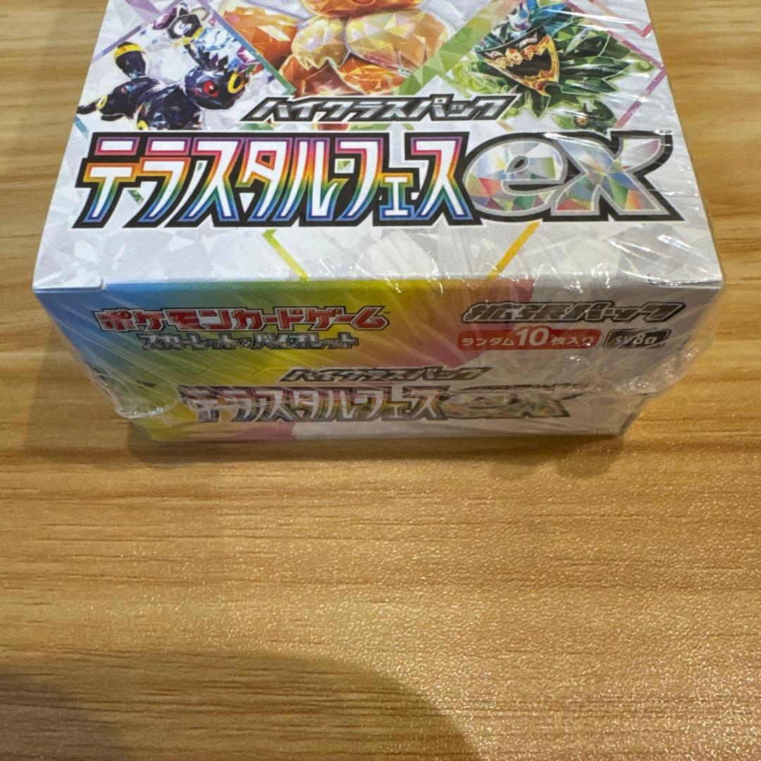 m*l様 VSTARユニバース テラスタルフェスex ポケモンセンターヒロシマ