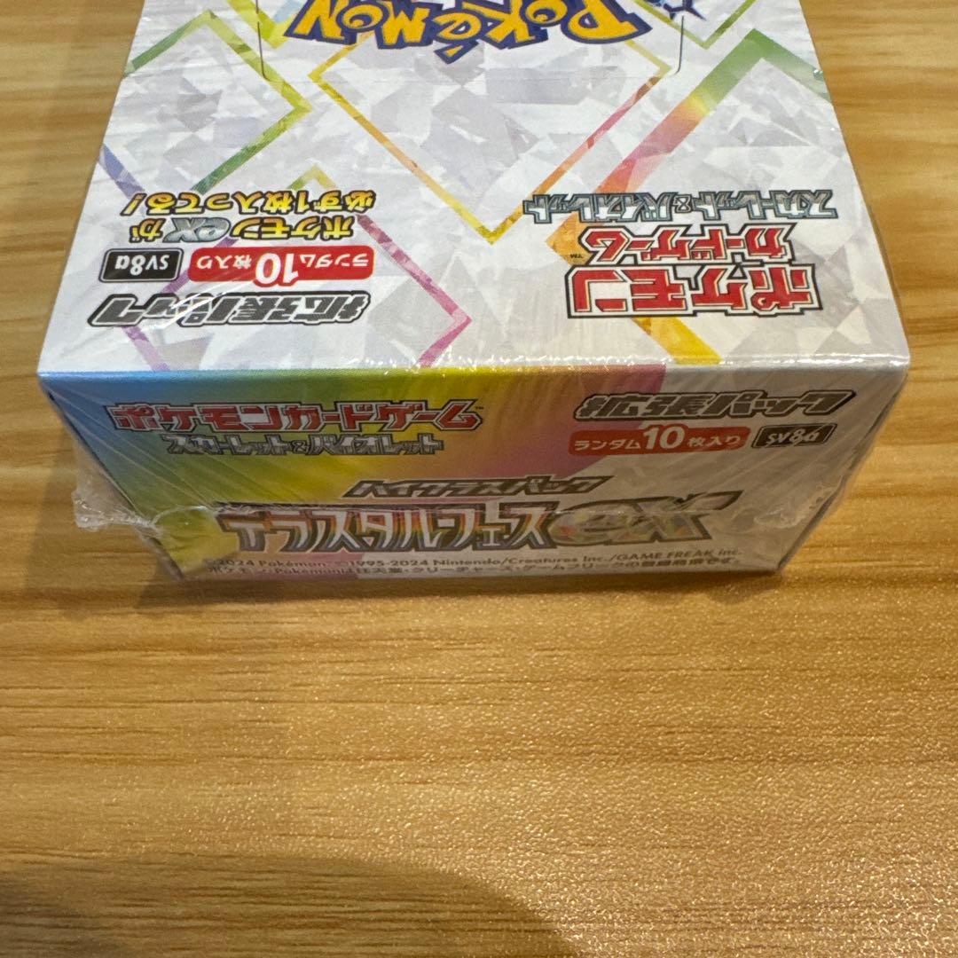 m*l様 VSTARユニバース テラスタルフェスex ポケモンセンターヒロシマ