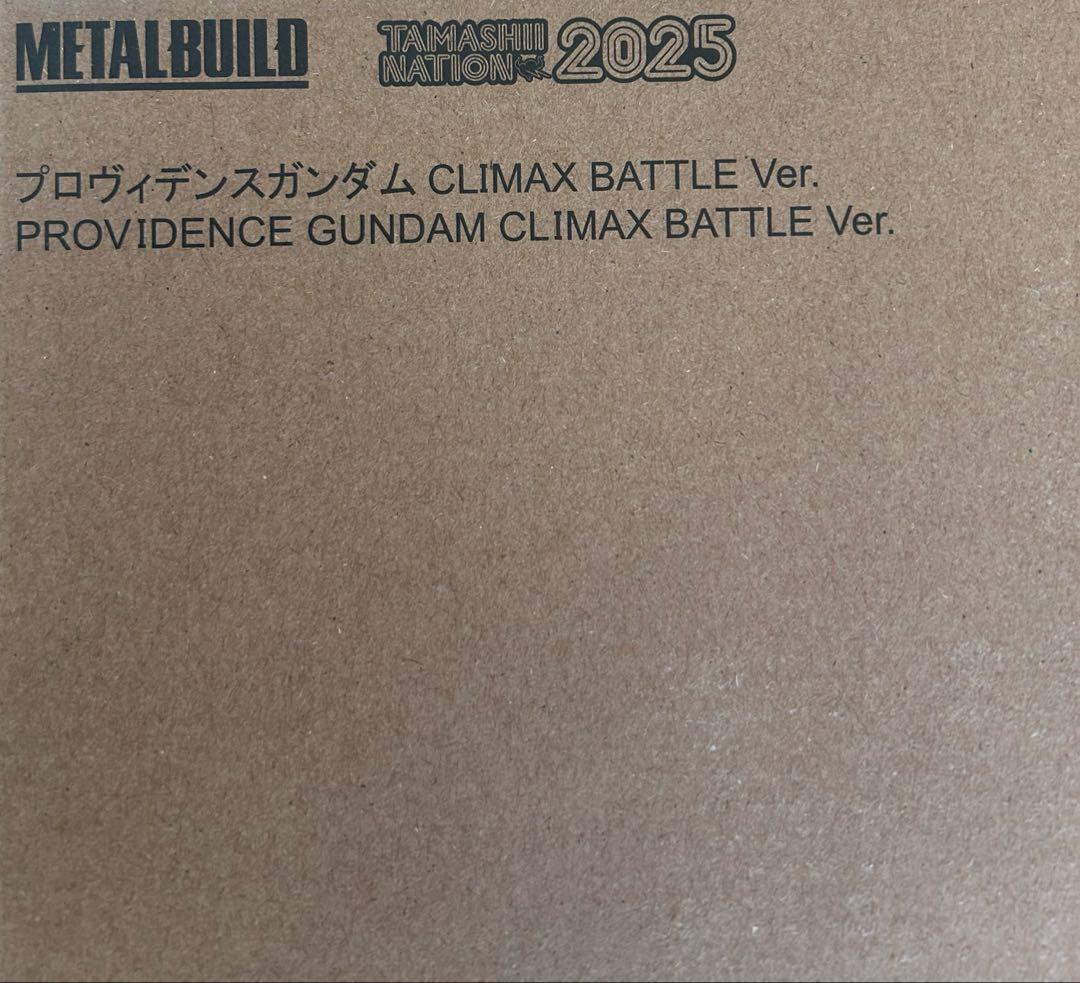 メタルビルドプロビィデンスガンダム　CLIMAX BATTLE Ver.