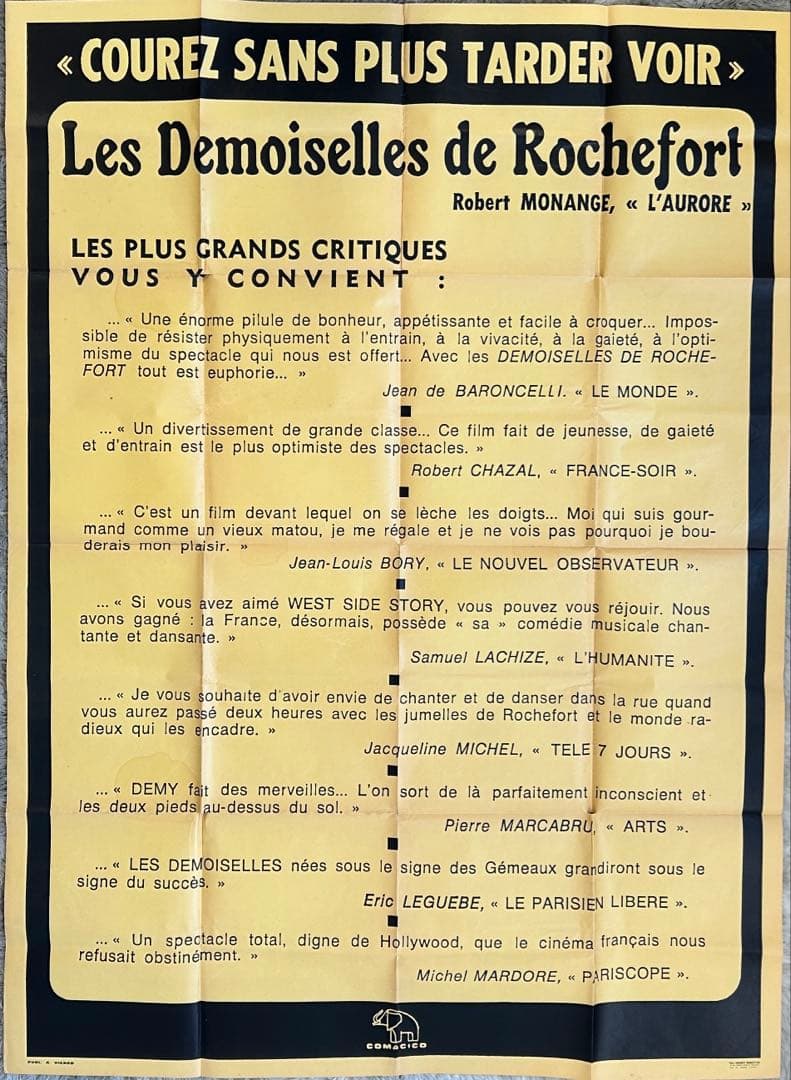 ロシュフォールの恋人たち 特大ポスター フランス ヴィンテージ映画ポスター