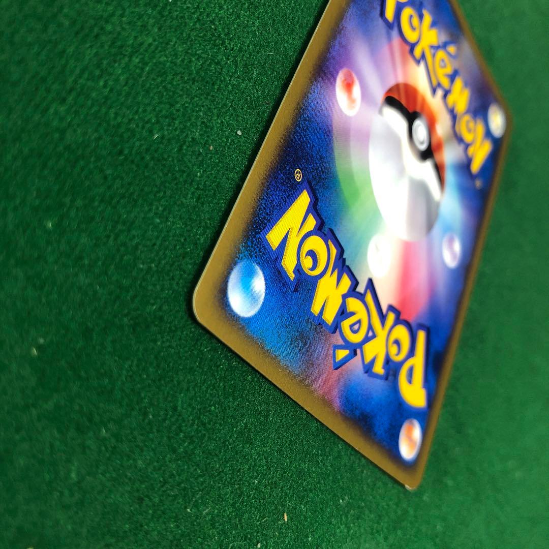 ポケモンカードVS シバのハガネール