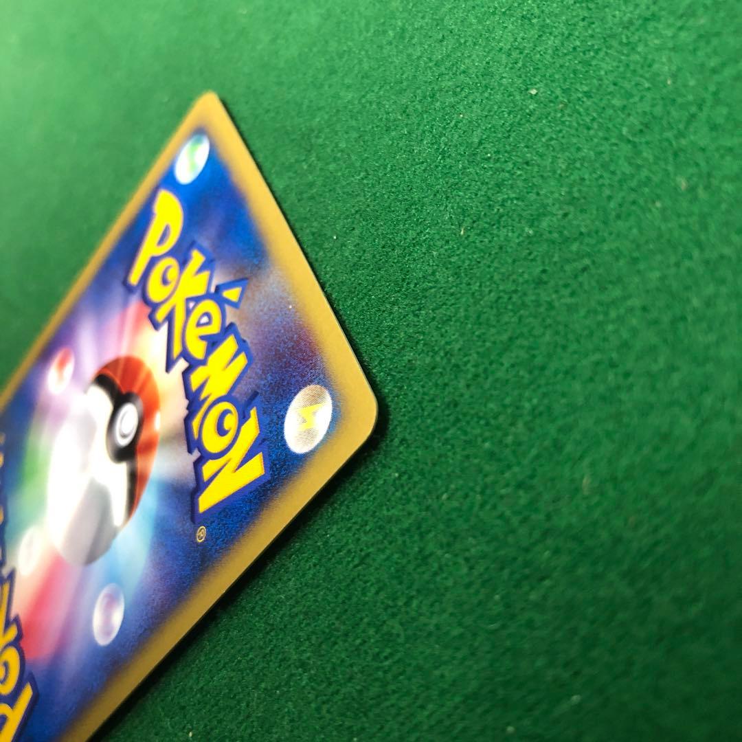 ポケモンカードVS シバのハガネール