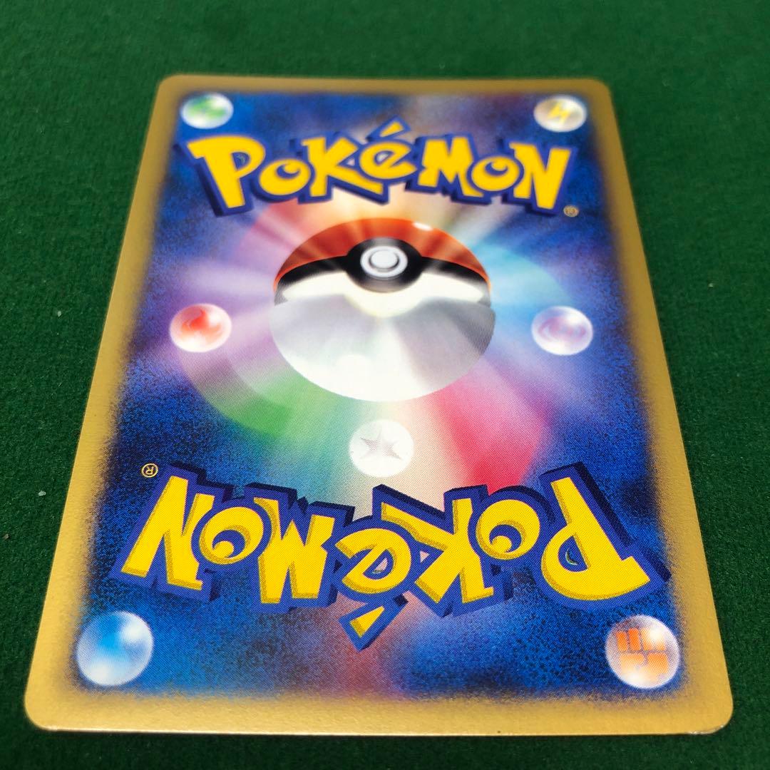 ポケモンカードVS シバのハガネール