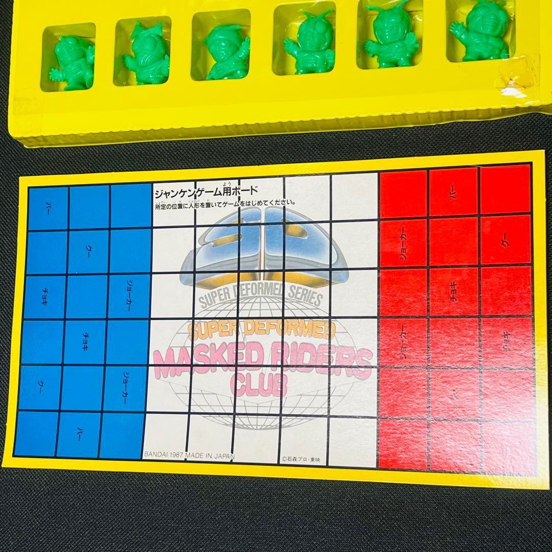 仮面ライダー倶楽部 SDフィギュア　1987年　バンダイ