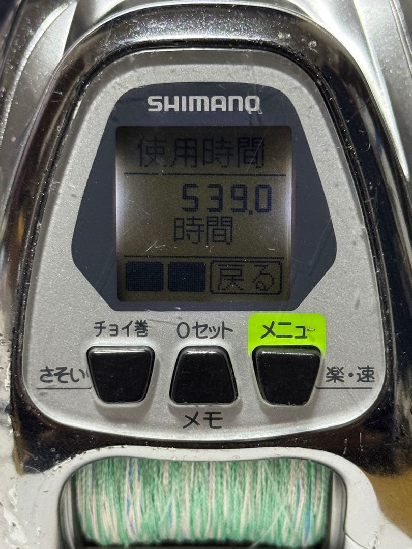 SHIMANO シマノ 電動リール 11 フォースマスター2000MK