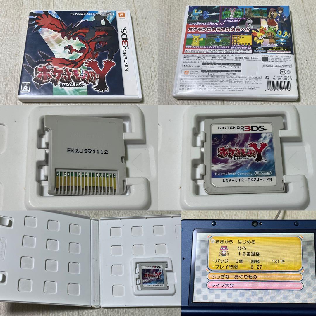 ポケットモンスター 3DSケースあり ソフトセット 18本