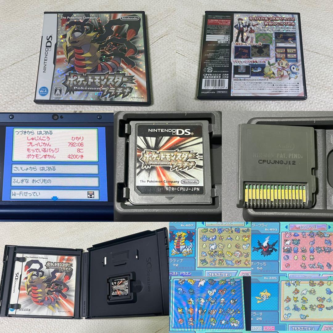 ポケットモンスター 3DSケースあり ソフトセット 18本