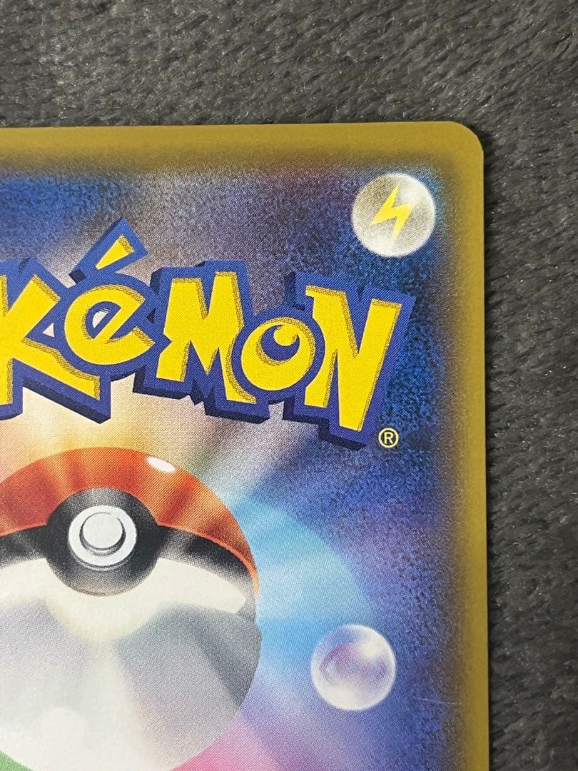 メイ SR SM11b ドリームリーグ 067/049