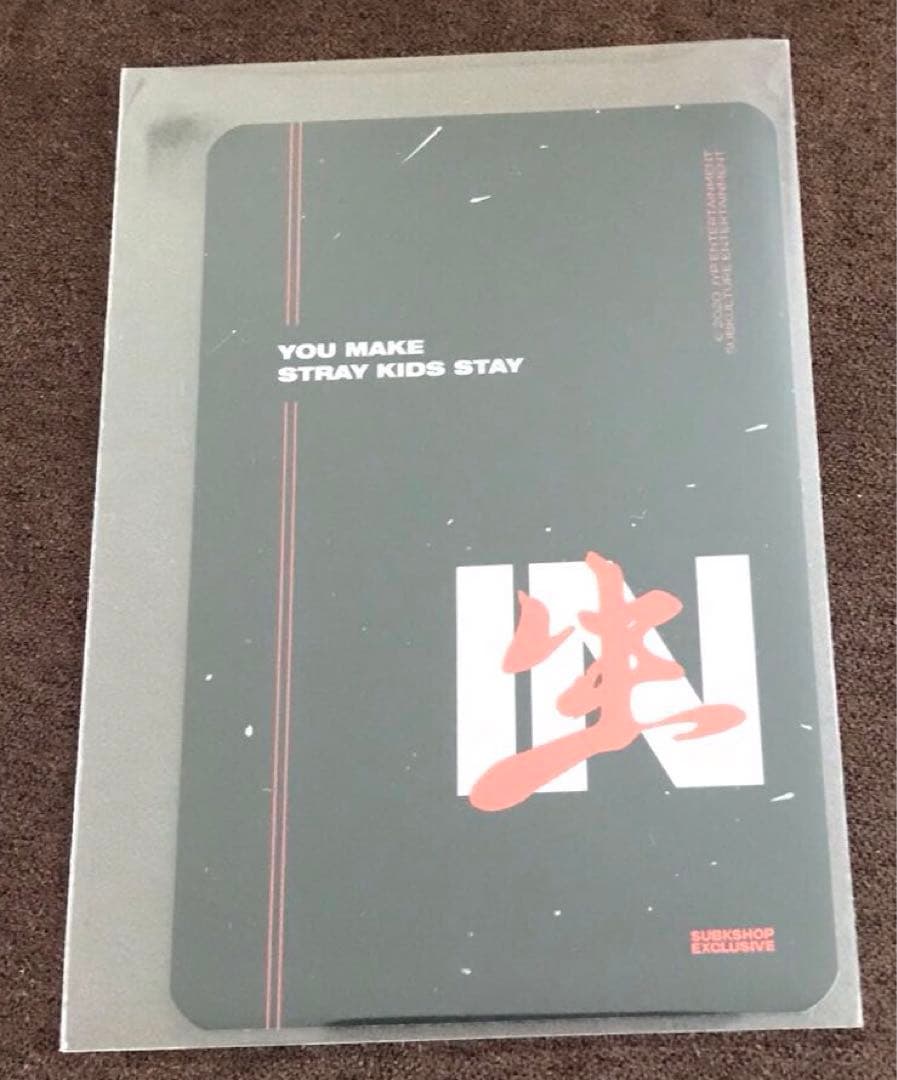 straykids IN生 SUBK ヒョンジン