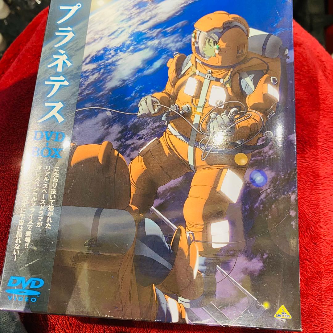 【DVD】TV プラネテス DVD-BOX EMOTION the Best