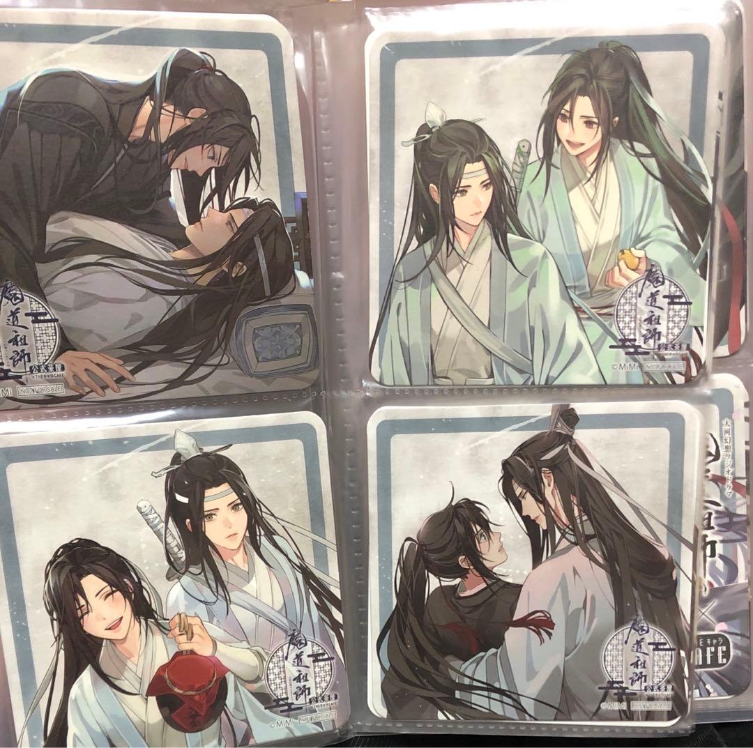 魔道祖師 コースターセット