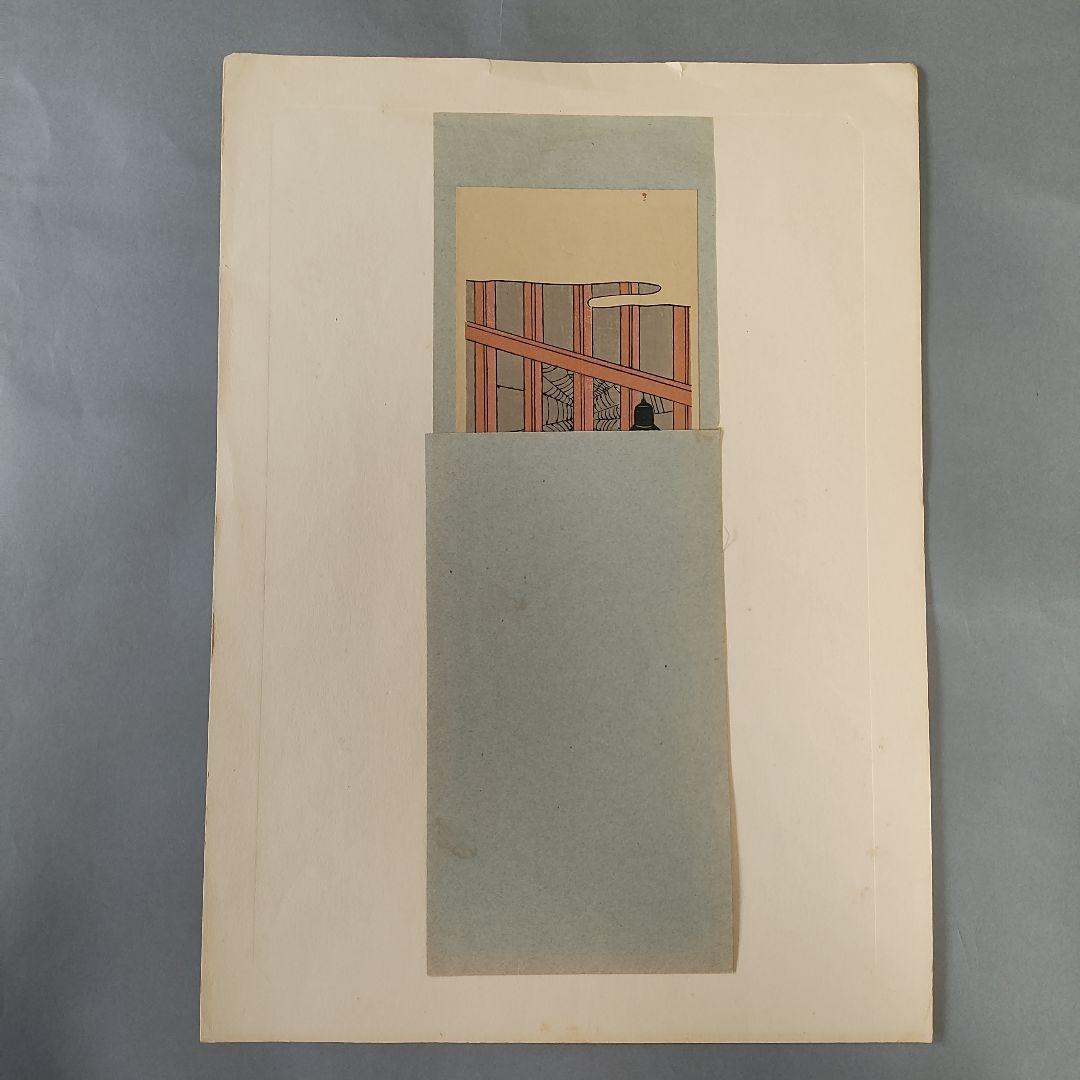 磯田湖龍斎　浮世絵木版画　湯上り美人図 鈴木春信