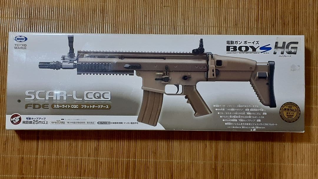 東京マルイ・SCAR-L CQC 電動ガン・ボーイズHG