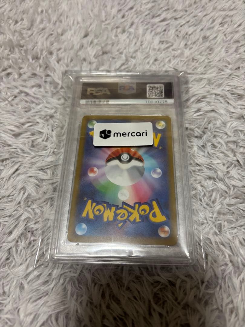 【 高騰 大特価】ギラティナ V SA PSA10メルカリ鑑定済み