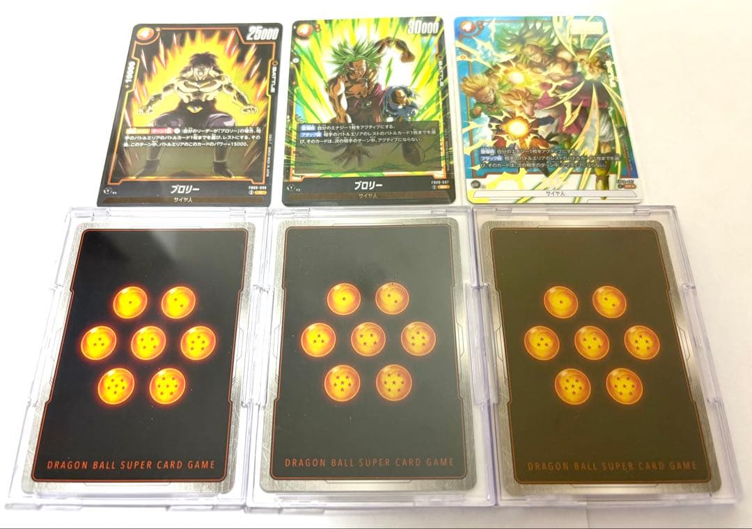 ドラゴンボールカード ブロリー FB08-122 SCR FB08-088 UC