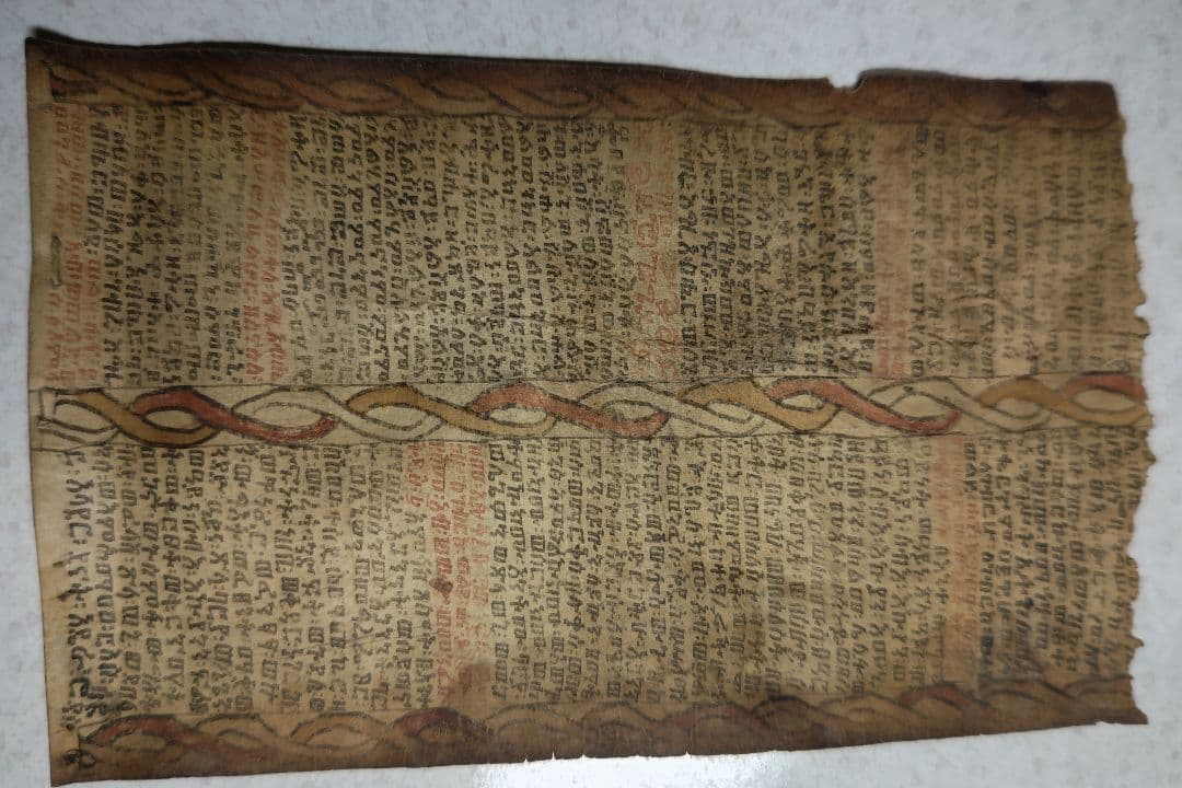 エチオピア、コプト教の遊牧民の聖書。アンティーク