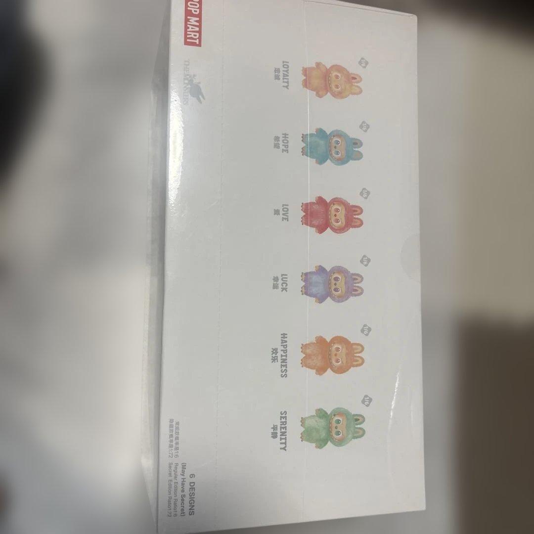 ラブブエナジーBOX