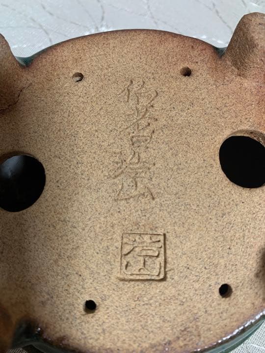 浩山　もっこ　盆栽鉢