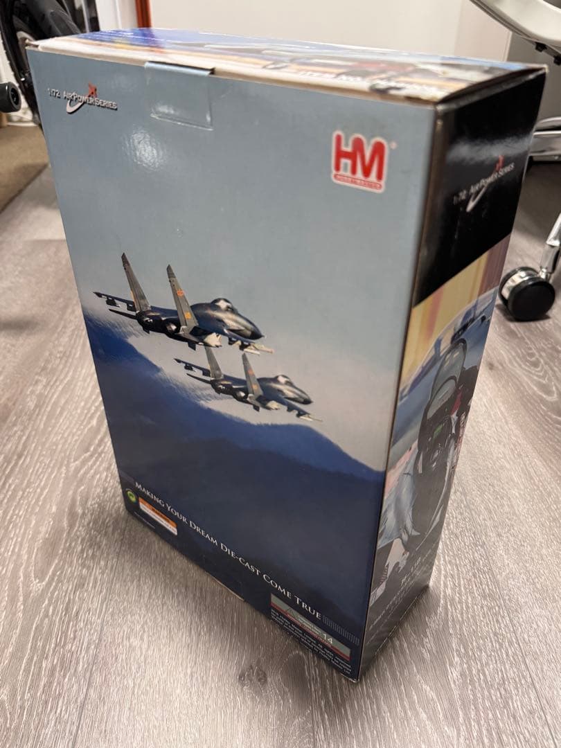 [日本未発売] ホビーマスター 1/72 J-11B HA6008