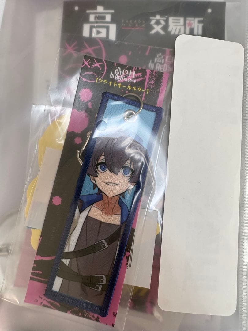 ふじみや グッズまとめ売り