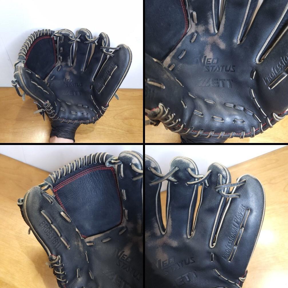 ZETT ゼット ネオステイタス 限定カラーネイビー 投手用 軟式グローブ