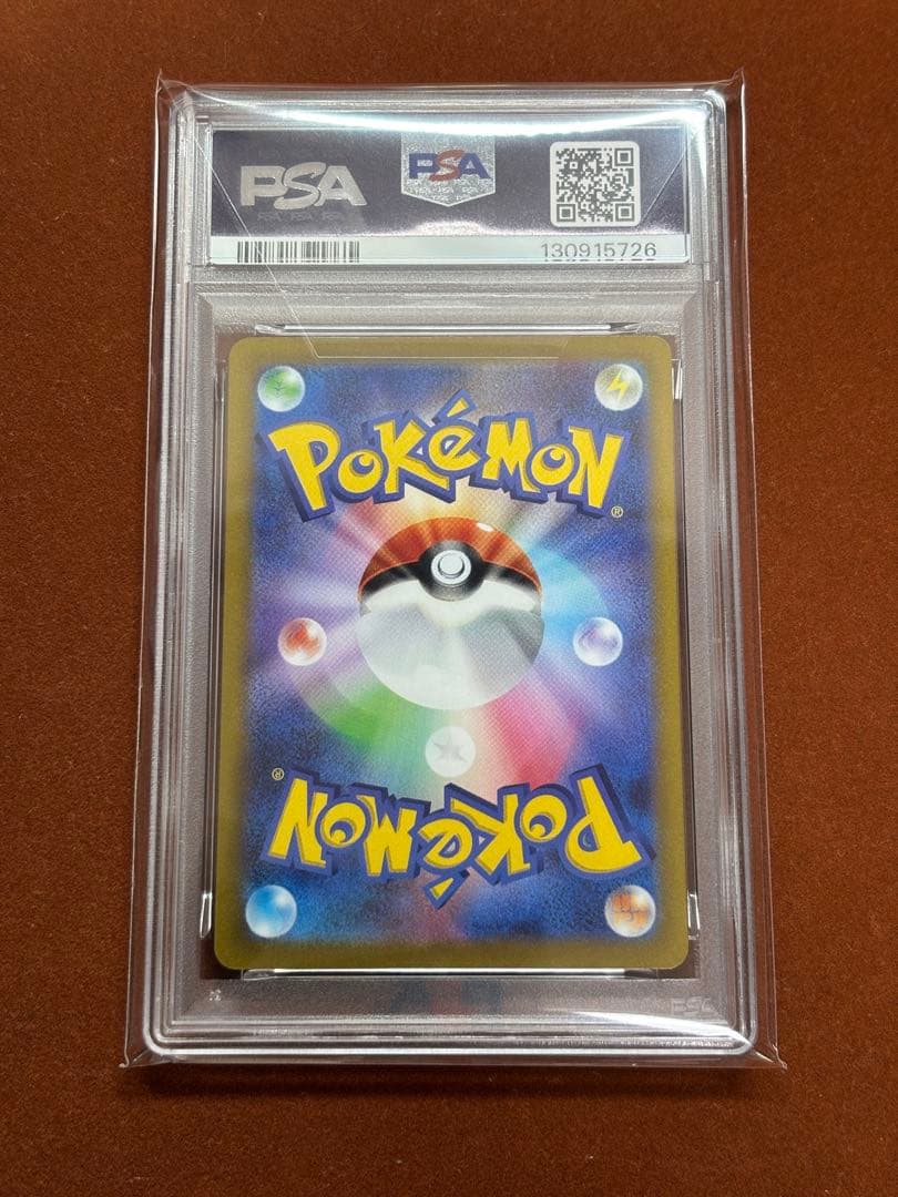 【超希少】PSA10 毛糸 カビゴン 世界81枚 スタートデッキ100 限定