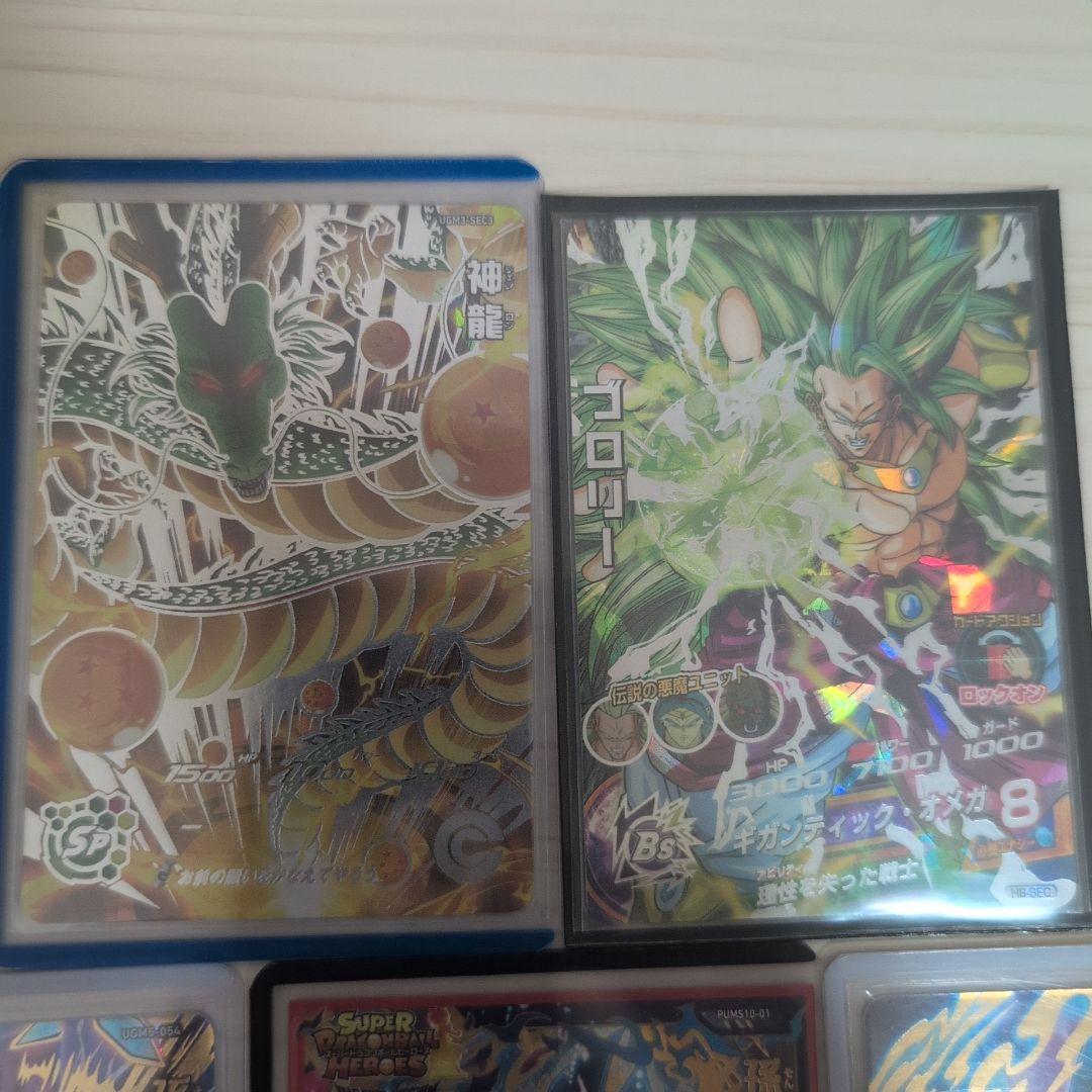 ※即購入ok スーパードラゴンボールヒーローズ 神龍、旧弾ブロリーなど5枚売り