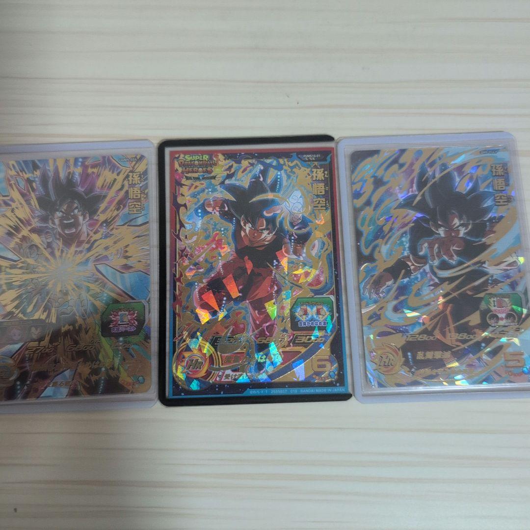 ※即購入ok スーパードラゴンボールヒーローズ 神龍、旧弾ブロリーなど5枚売り