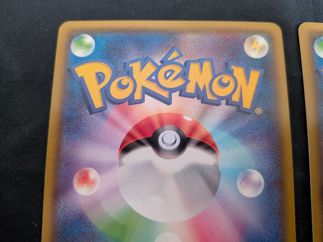 オールナイトパーティ 139XY-P 2枚セット