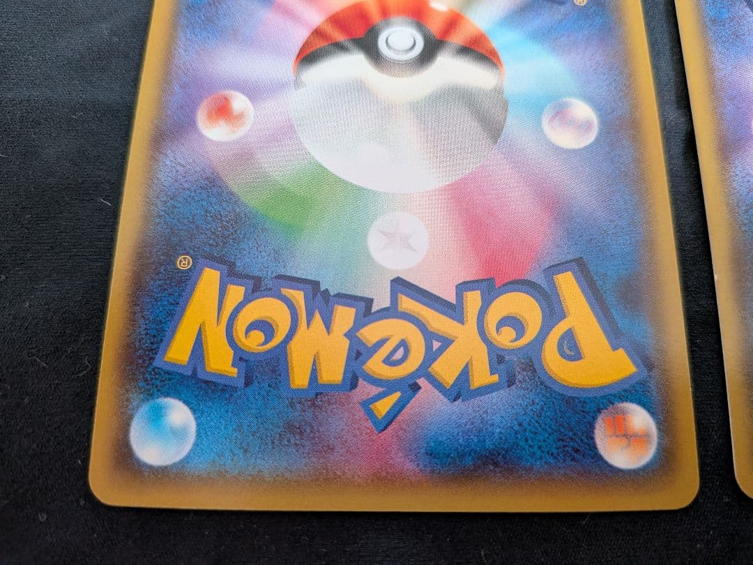 オールナイトパーティ 139XY-P 2枚セット