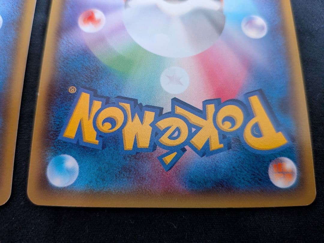 オールナイトパーティ 139XY-P 2枚セット