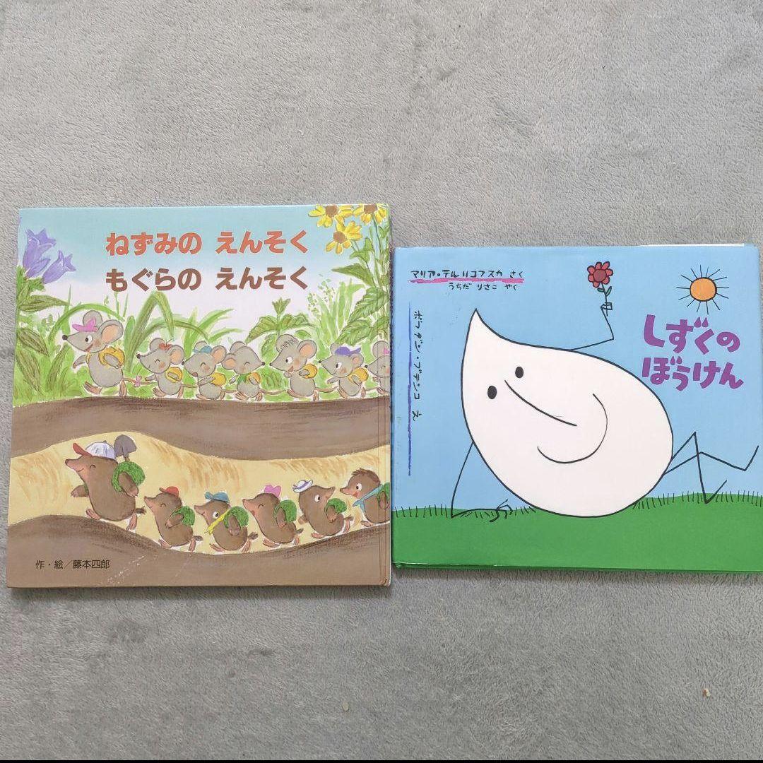 【お値下げ】絵本　まとめ売り　40冊　赤ちゃん〜修学前向け