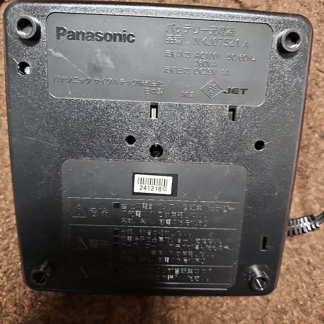 P*T様 Panasonic パナソニック 電動自転車 充電器 NKJ075Z1