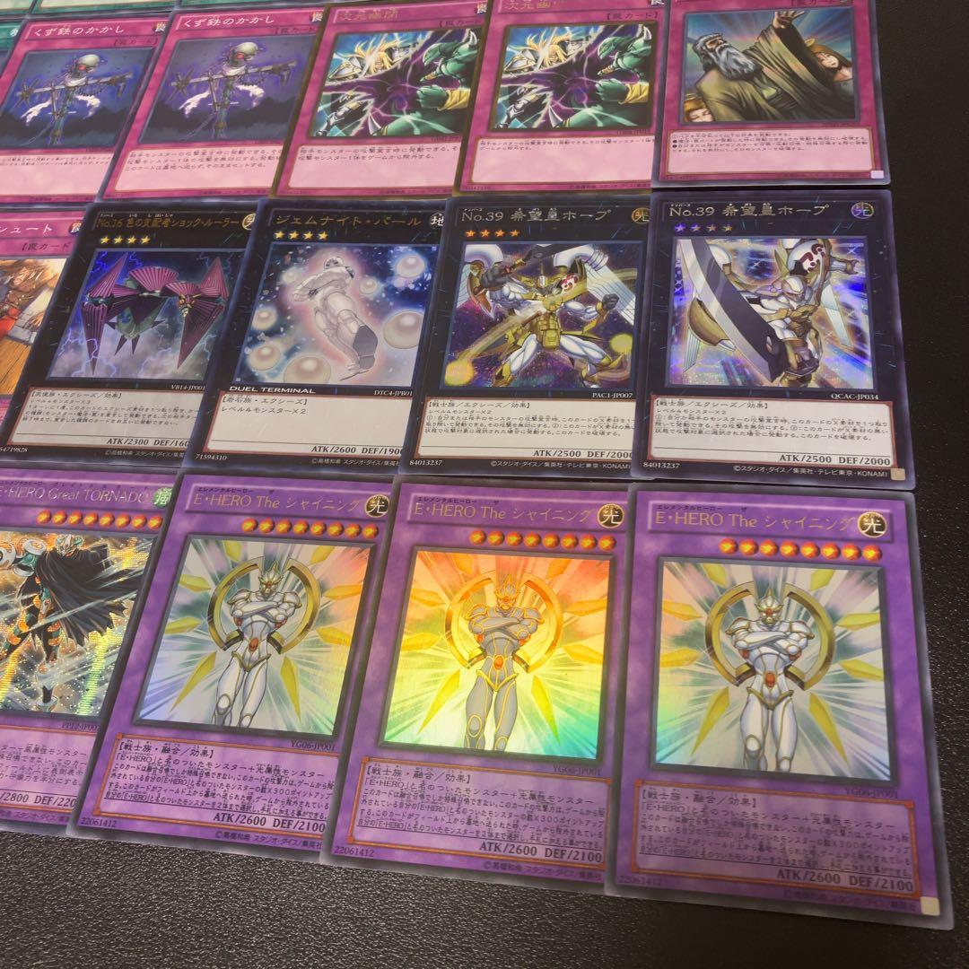 遊戯王　ピュアヒーロー　デッキ　1103環境 ノヴァマスター　theシャイニング