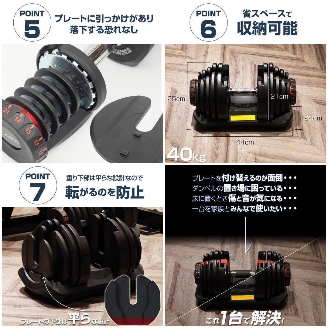 B2598ダンベル 可変式 40kg 1個 アジャスタブルダンベル グレー