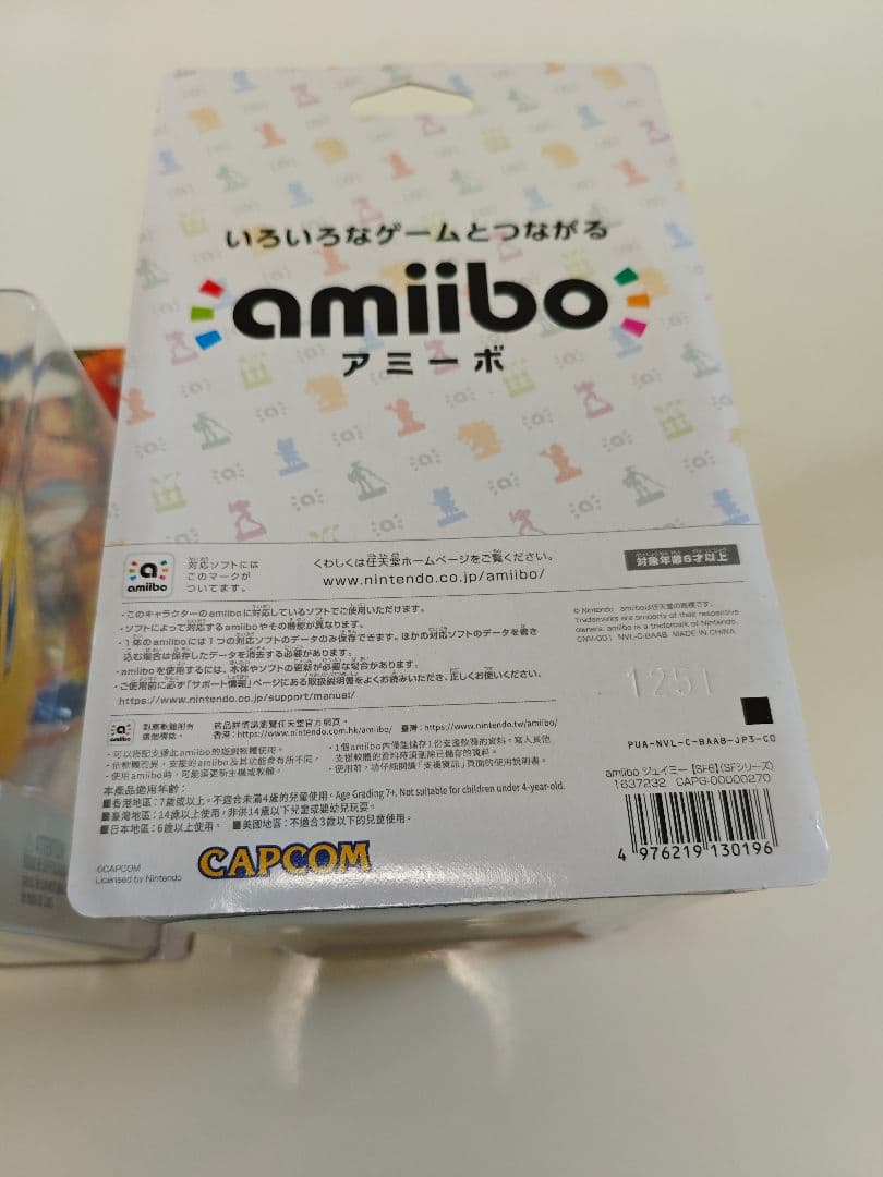 amiibo キンバリールークジェイミー3体セット【ストリートファイター6】