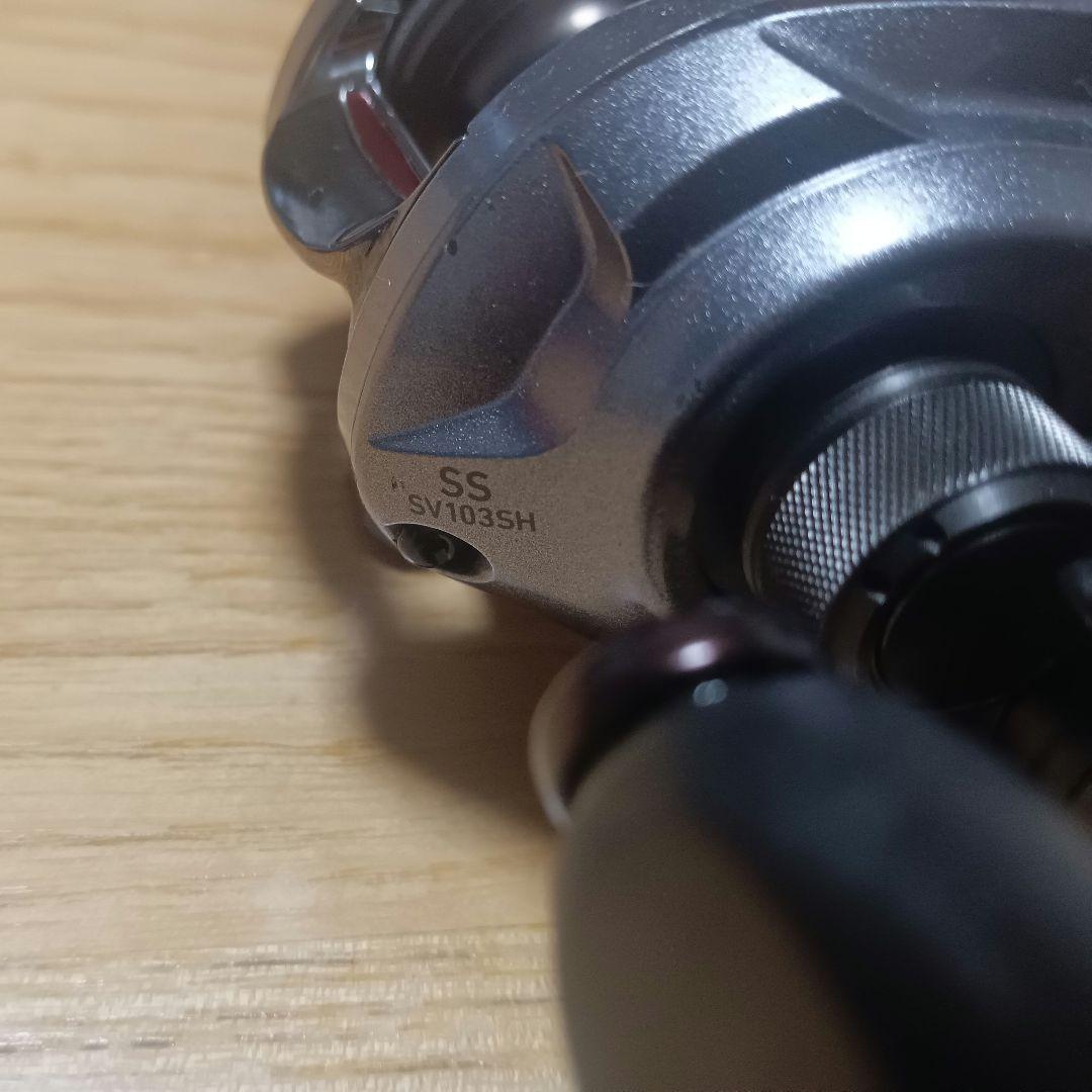 DAIWA　SSSV 1035H 右