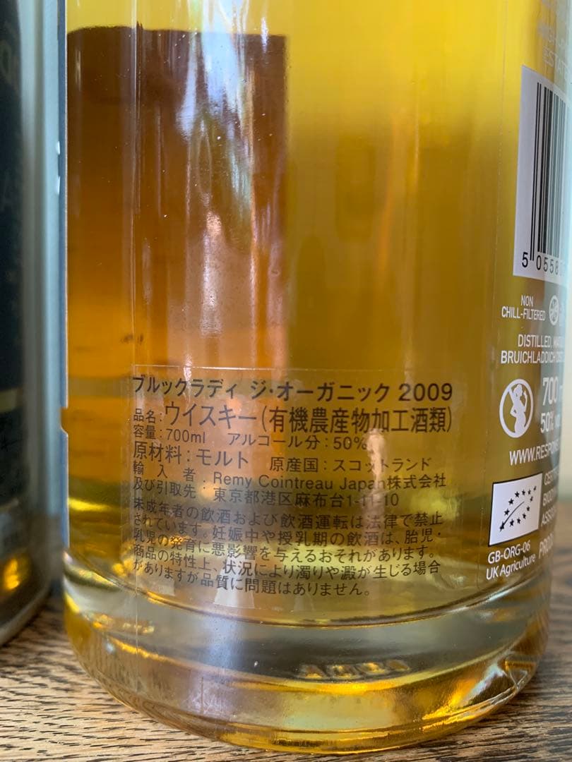 ブルックラディ Bruichladdich THE ORGANIC 2009