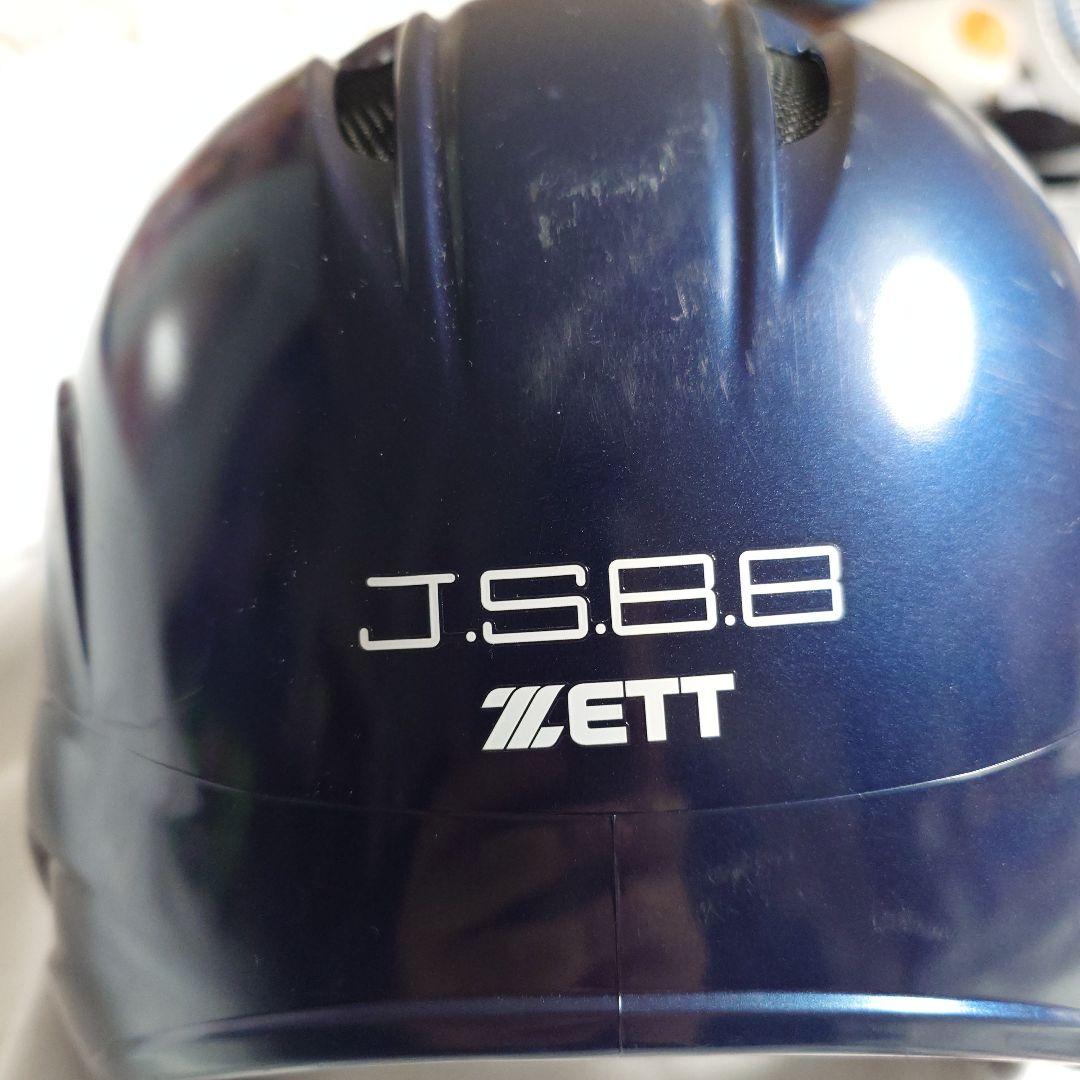 ZETT 軟式野球用ヘルメット 両耳 XO メタリックネイビー